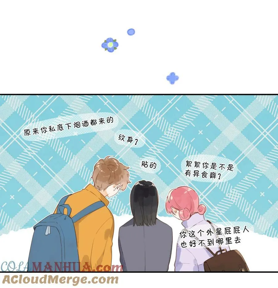 第67话 踌躇不前的人 第34页
