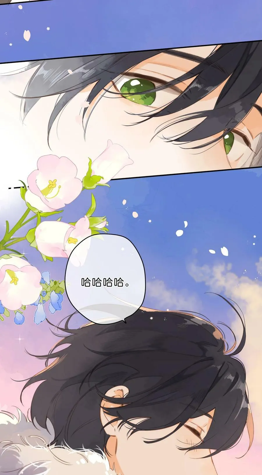 第67话 踌躇不前的人 第39页