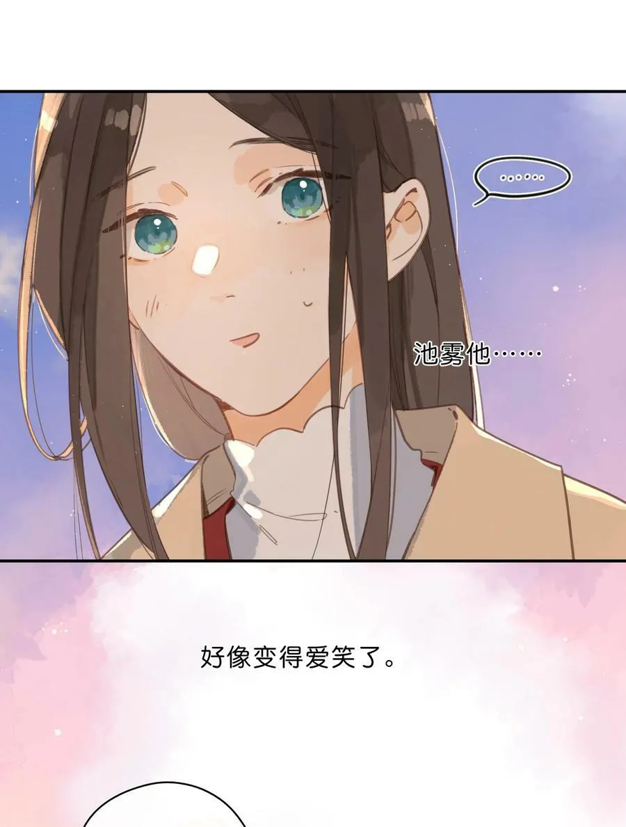 第67话 踌躇不前的人 第41页