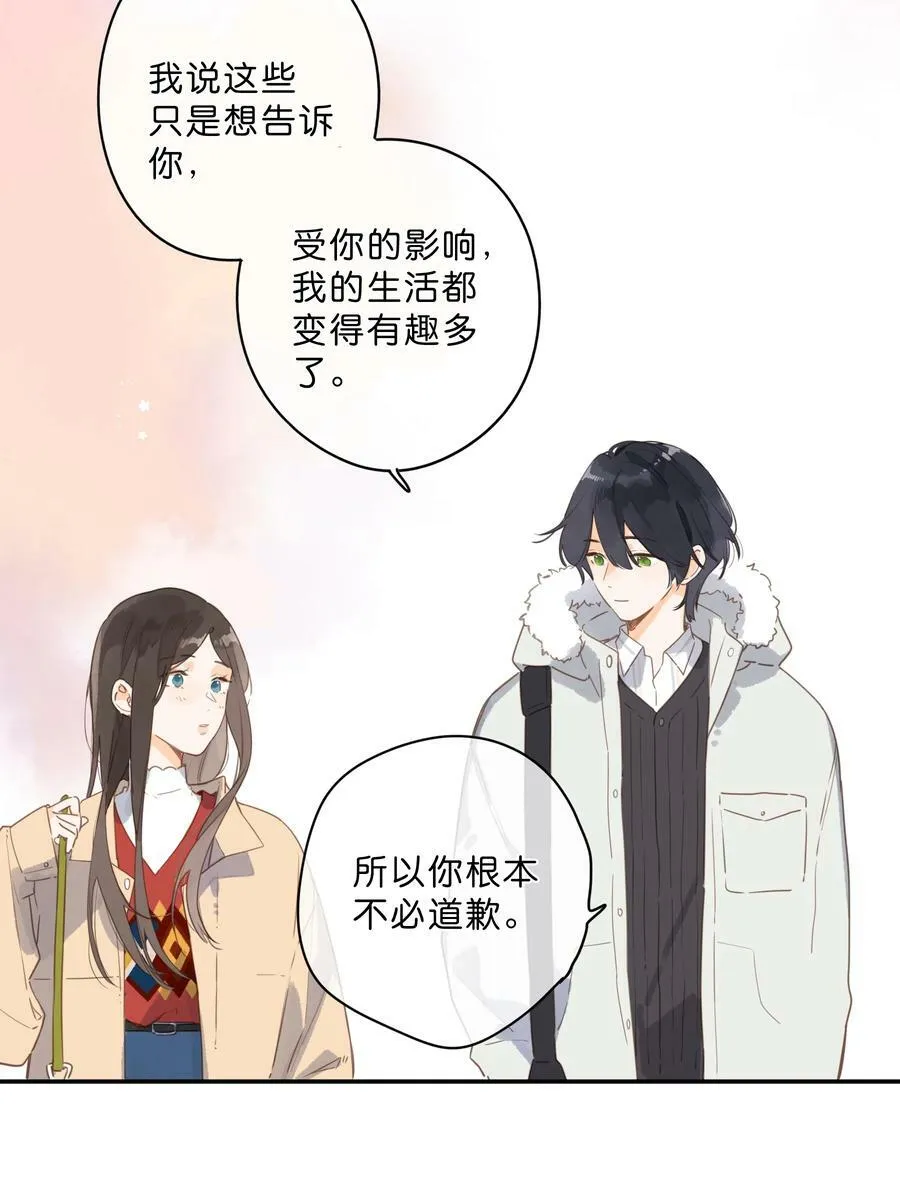 第67话 踌躇不前的人 第42页