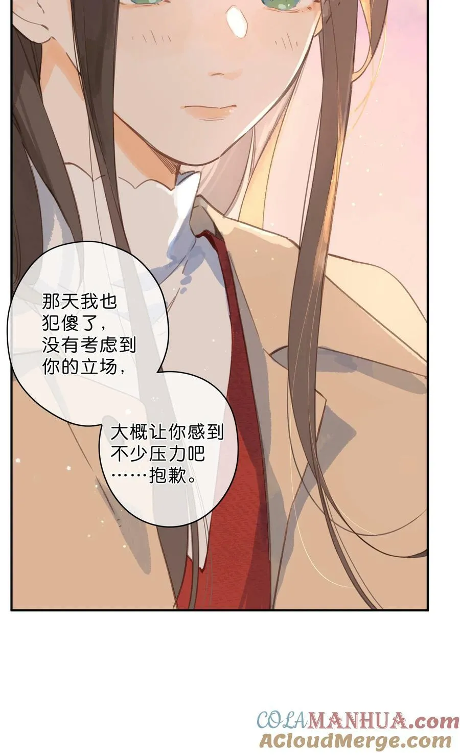 第67话 踌躇不前的人 第46页