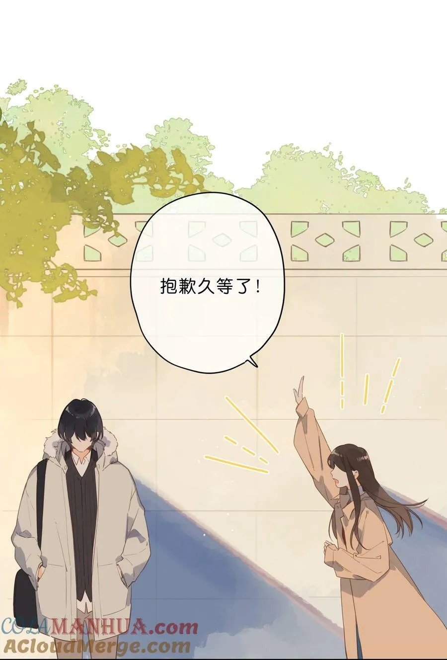 第67话 踌躇不前的人 第49页