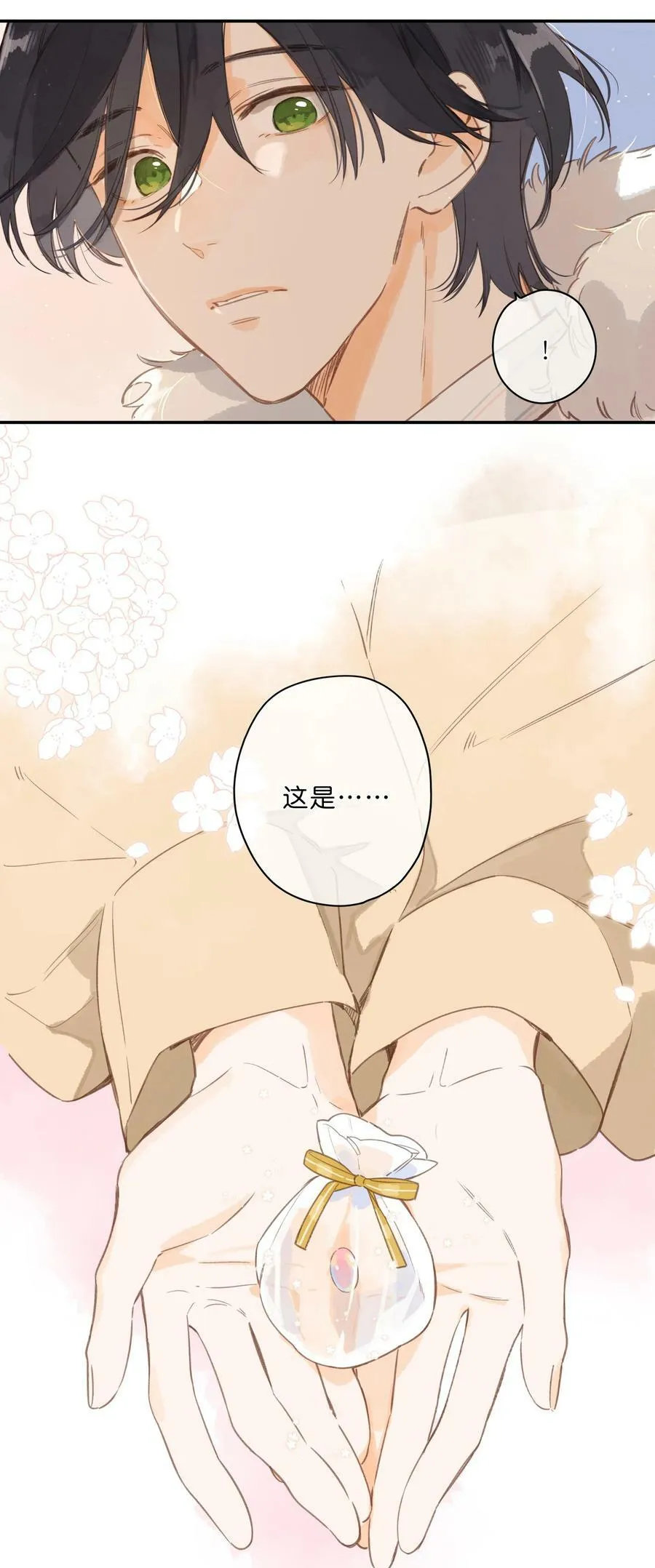 第67话 踌躇不前的人 第51页