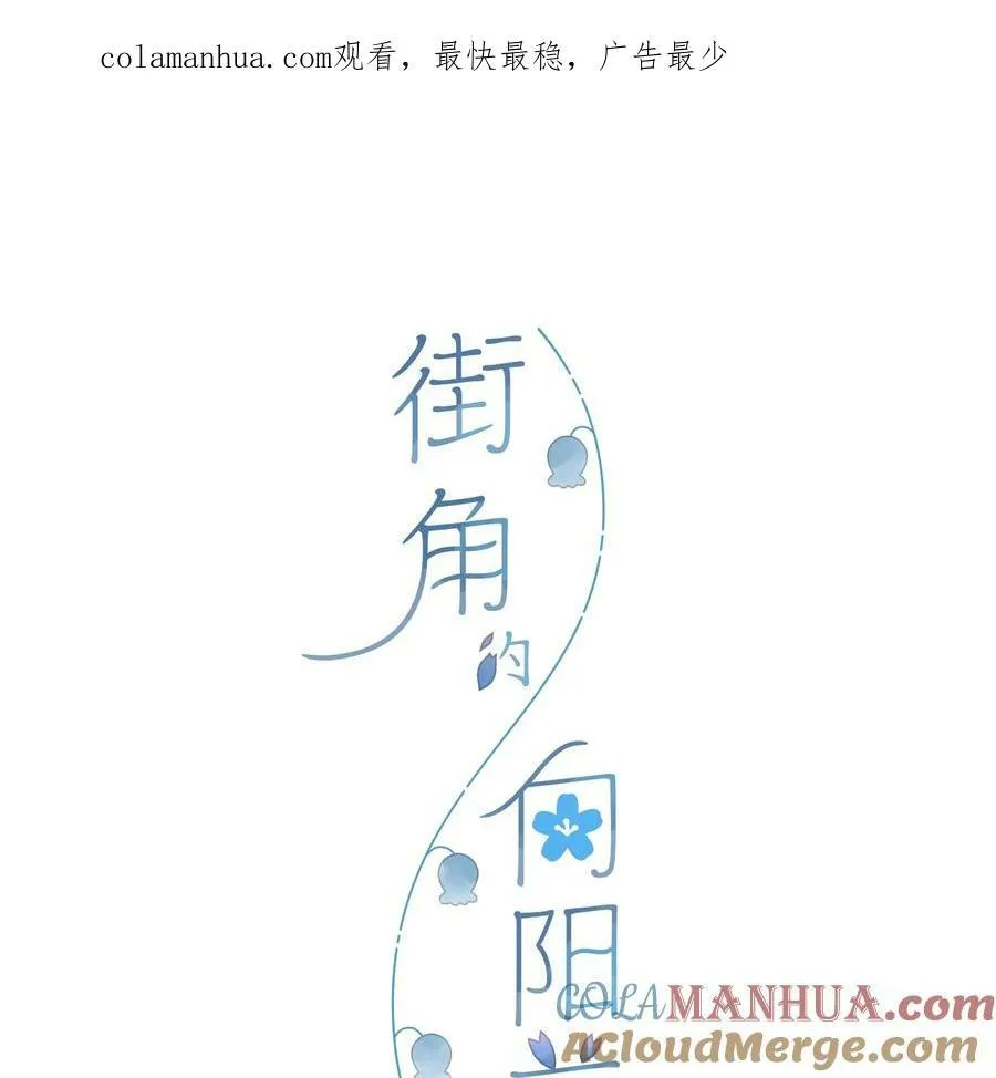 第62话 你喜欢什么_ 第1页
