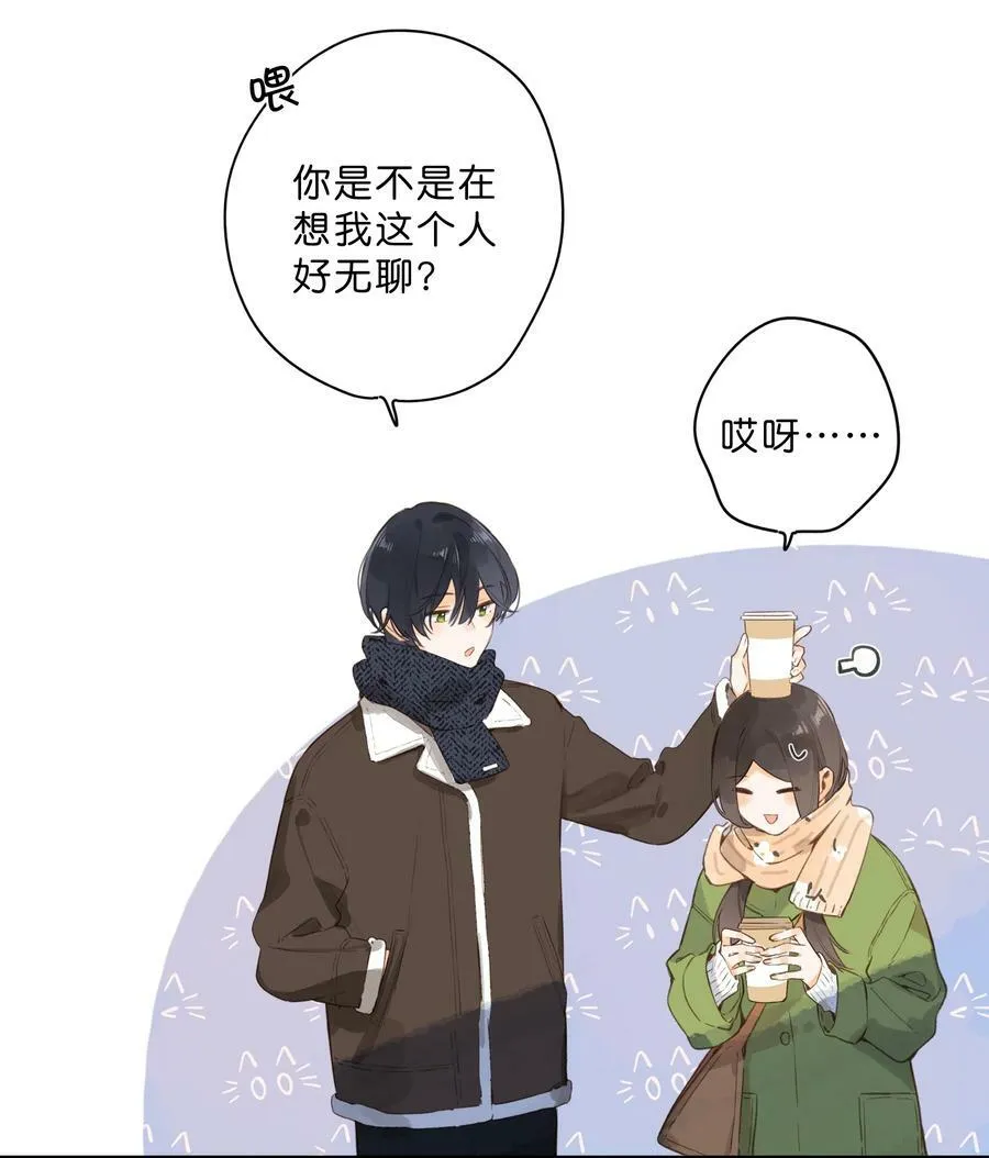第62话 你喜欢什么_ 第28页
