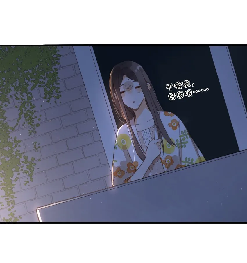 第37话 再一次的相遇 第1页