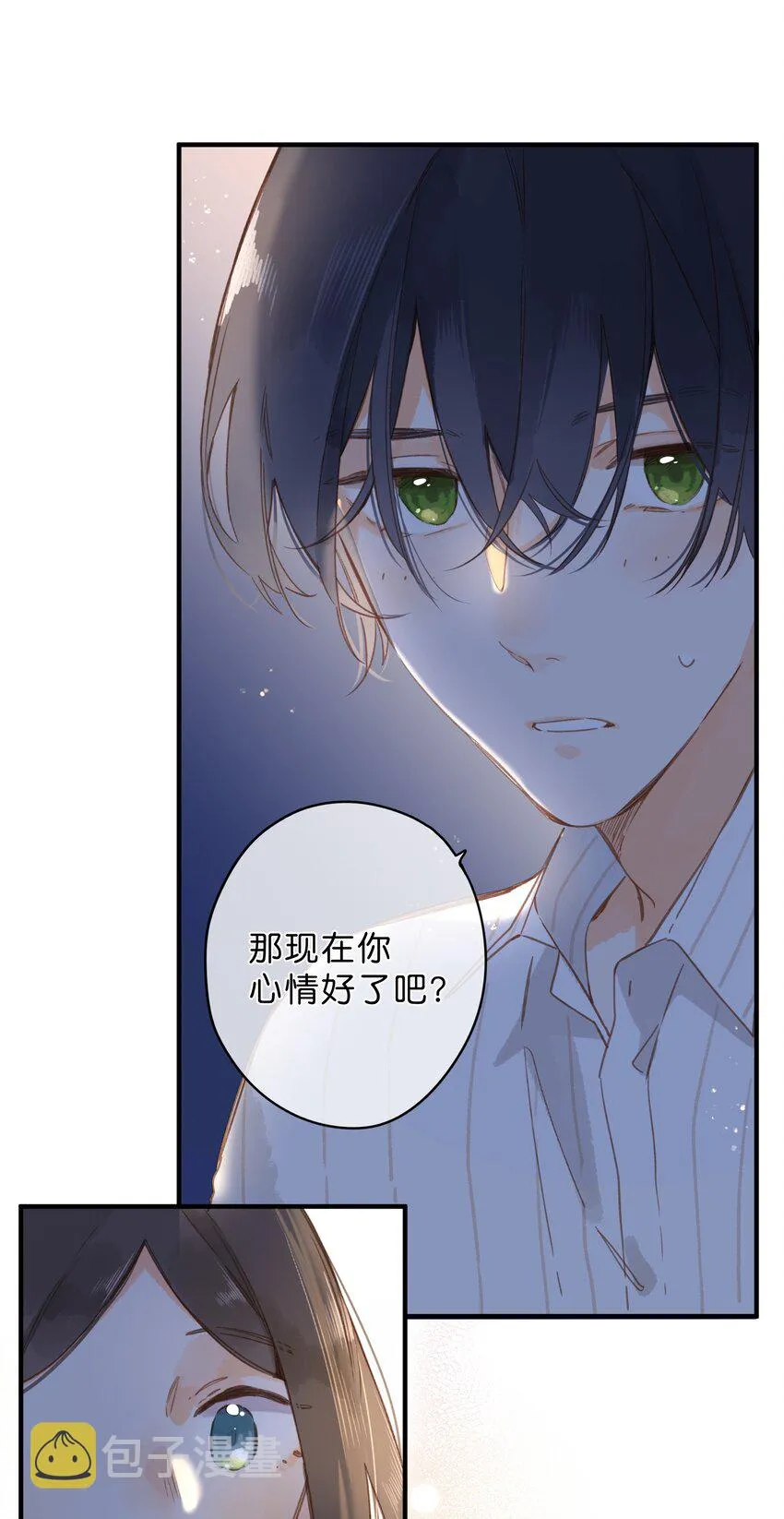 第37话 再一次的相遇 第15页