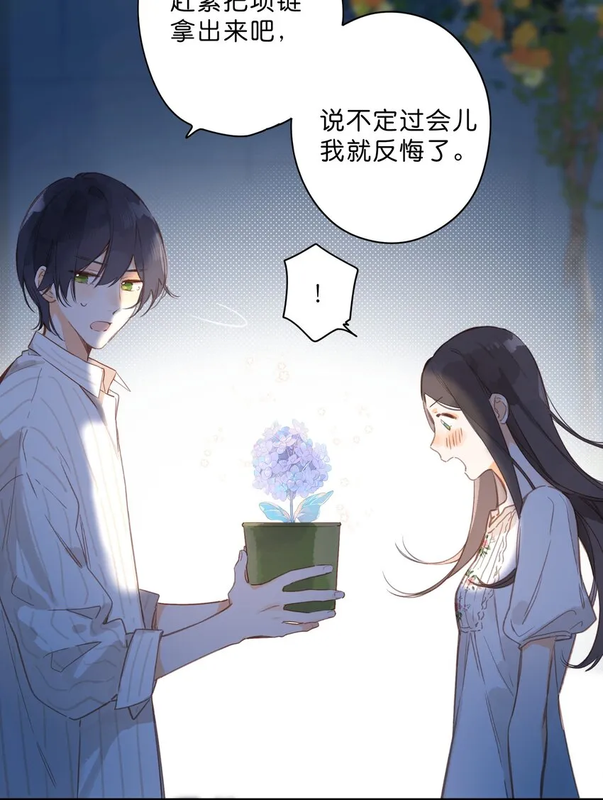 第37话 再一次的相遇 第18页