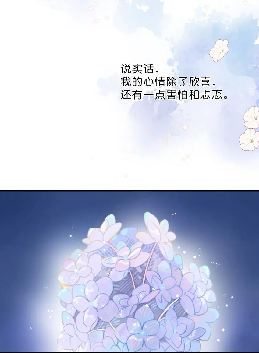 第37话 再一次的相遇 第26页