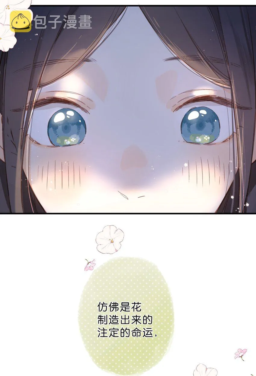 第37话 再一次的相遇 第34页