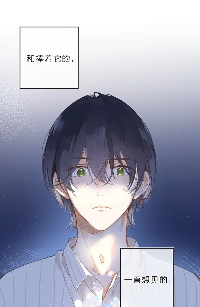 第37话 再一次的相遇 第38页