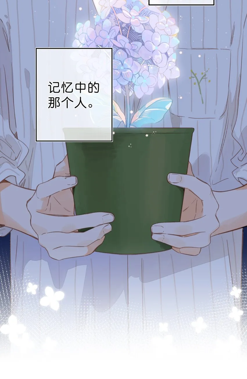 第37话 再一次的相遇 第39页