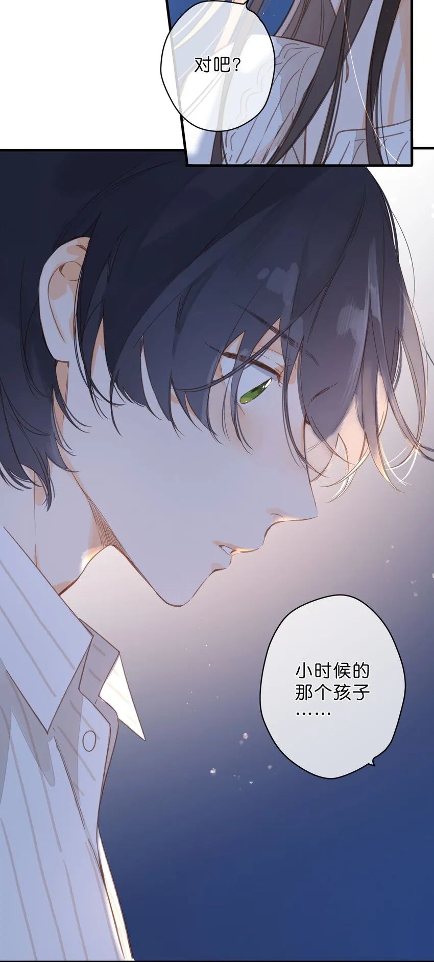 第37话 再一次的相遇 第41页