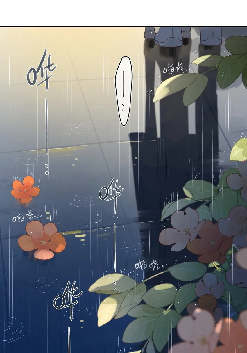 第37话 再一次的相遇 第45页