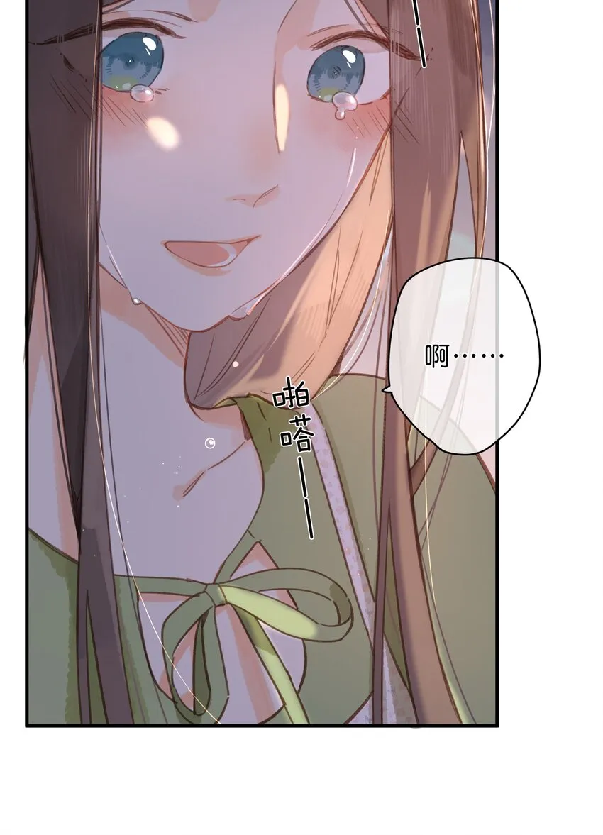 第36话 劝说 第3页