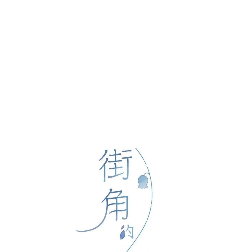 第36话 劝说 第4页