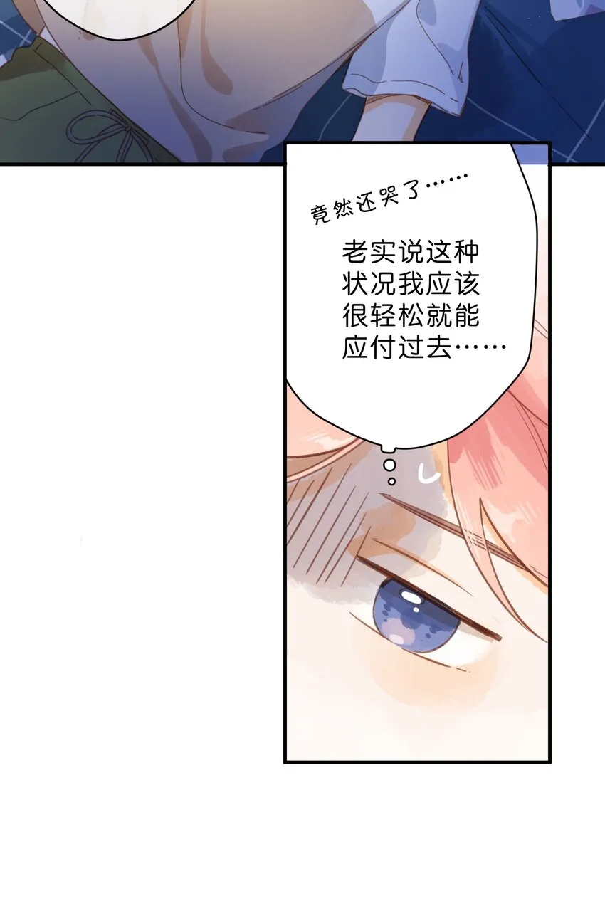 第36话 劝说 第12页