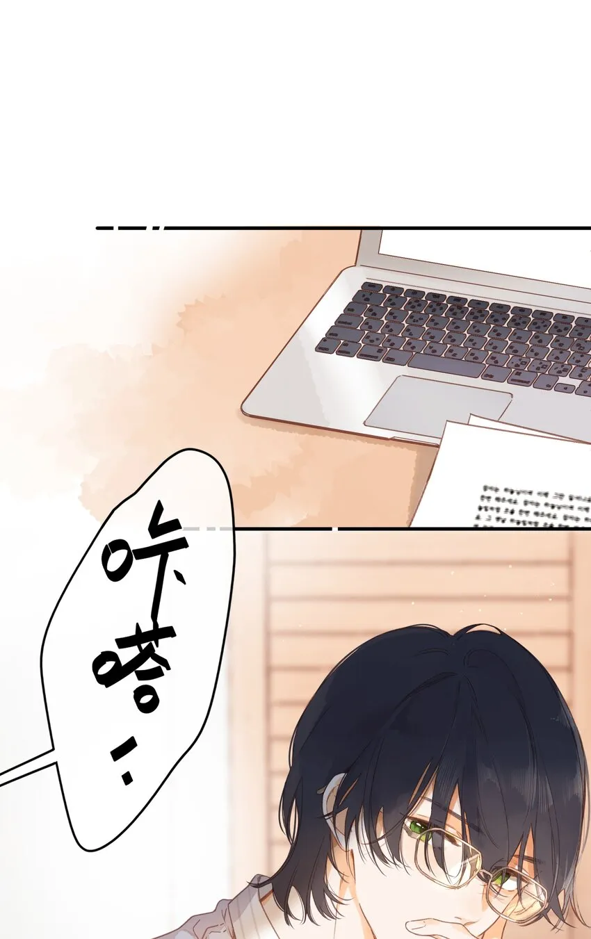 第36话 劝说 第16页