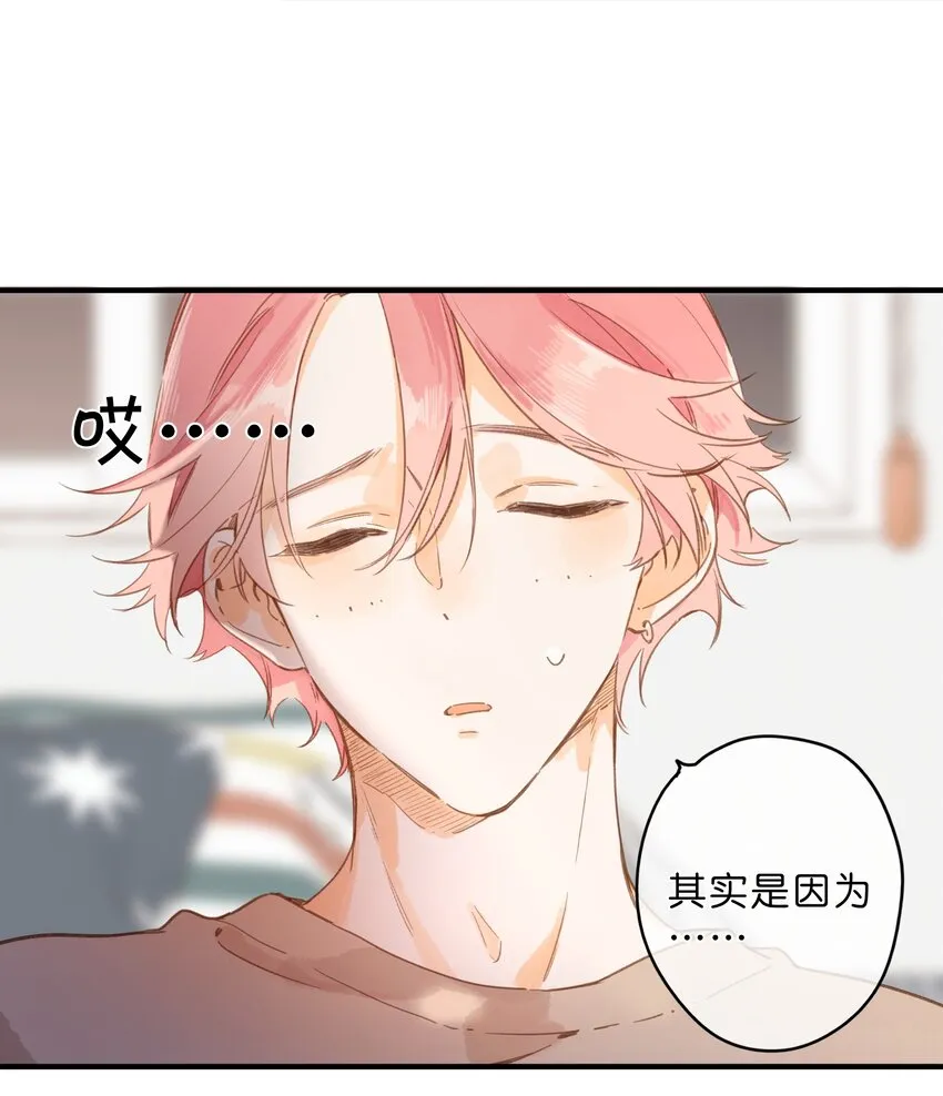 第36话 劝说 第21页