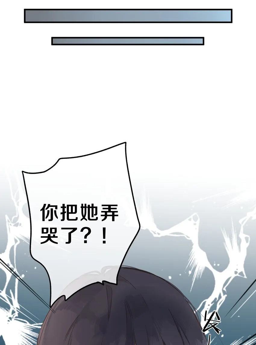第36话 劝说 第22页