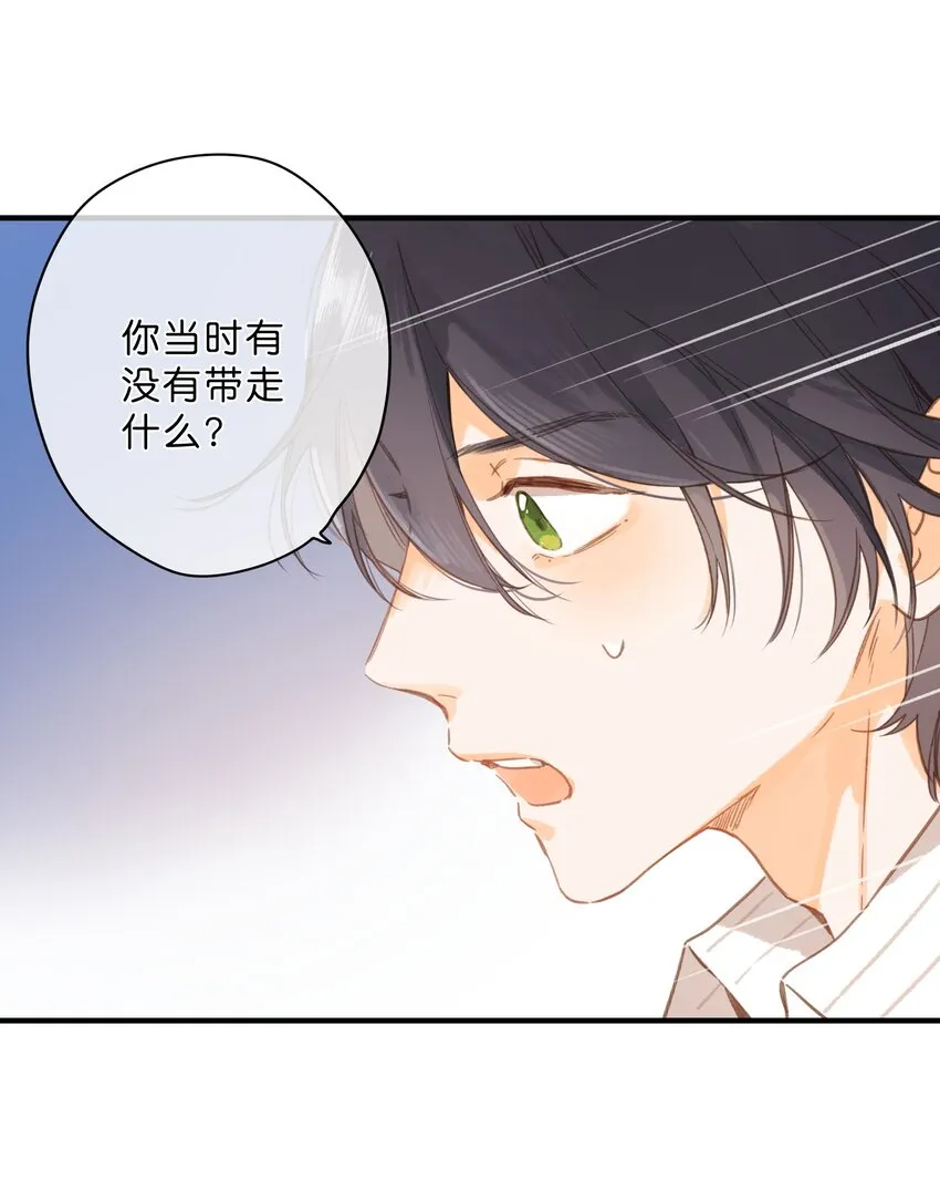第36话 劝说 第36页