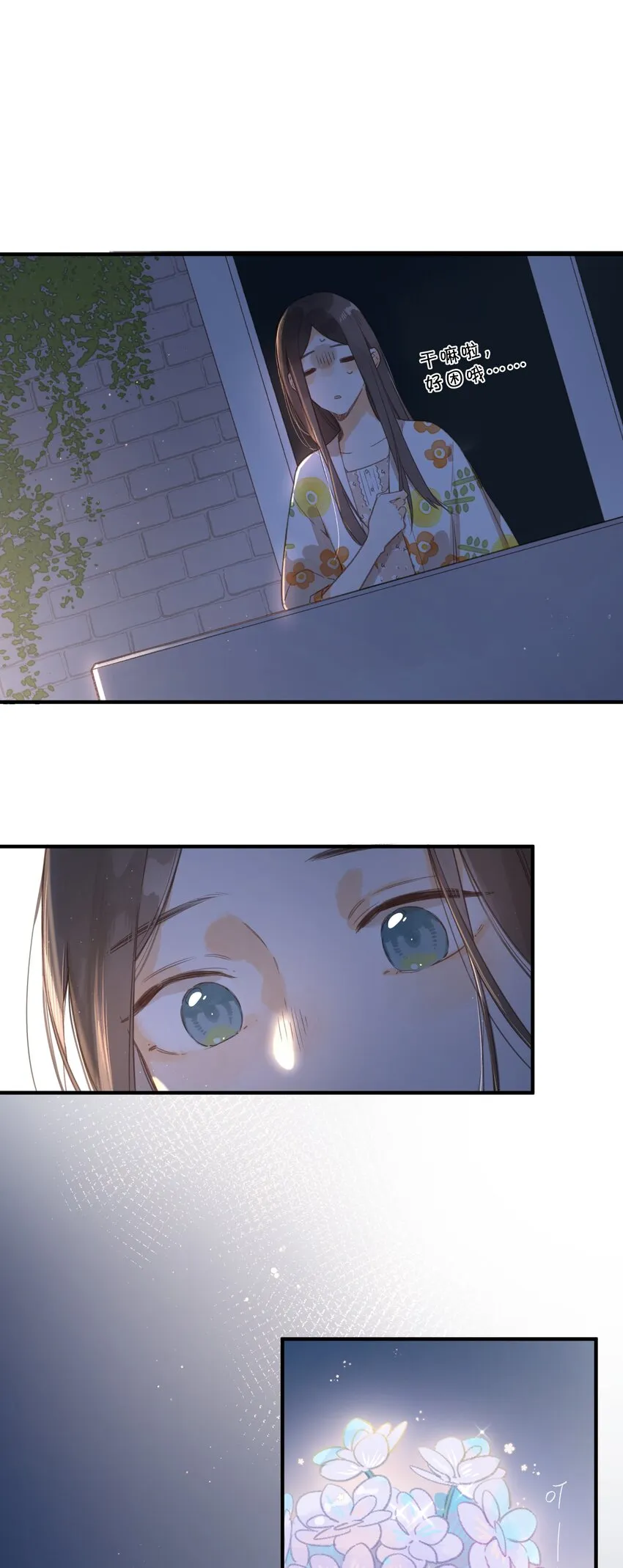 第36话 劝说 第49页