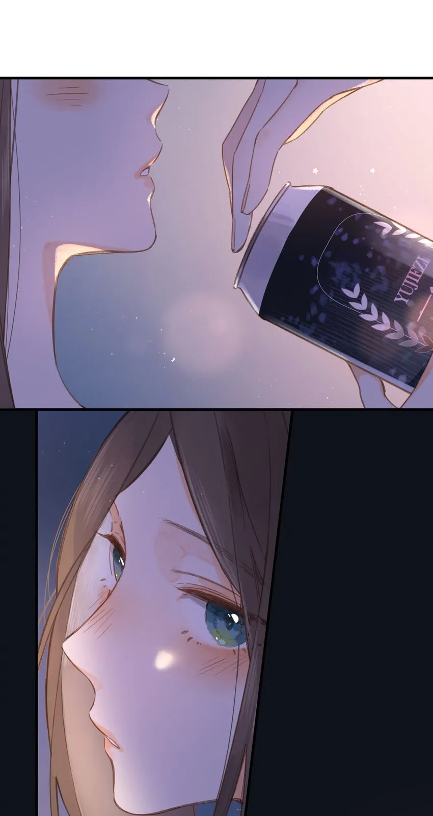 第35话 关心 第1页
