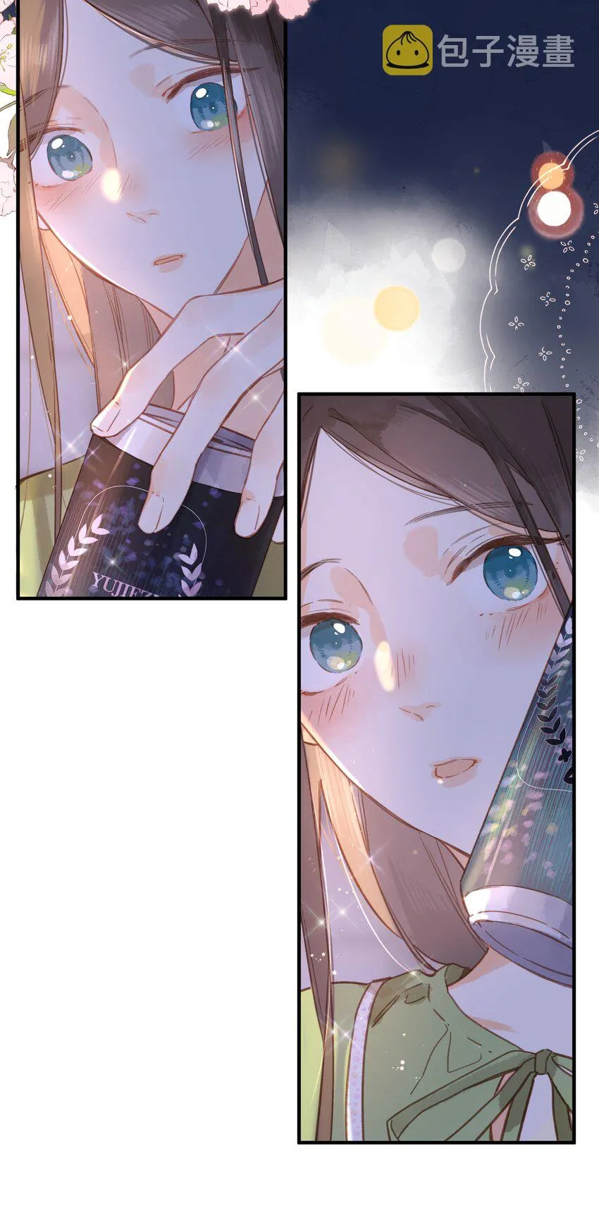 第35话 关心 第13页