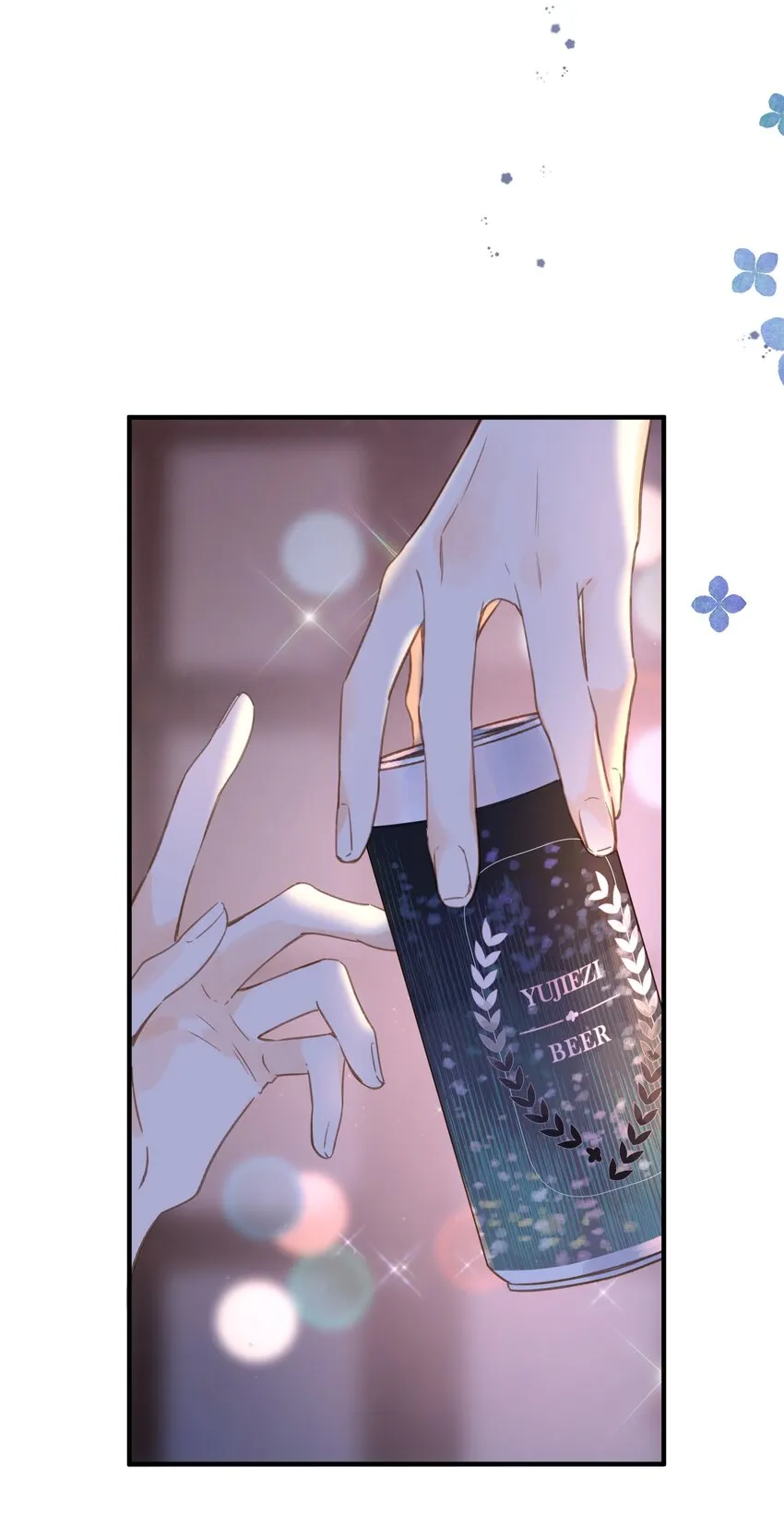 第35话 关心 第26页