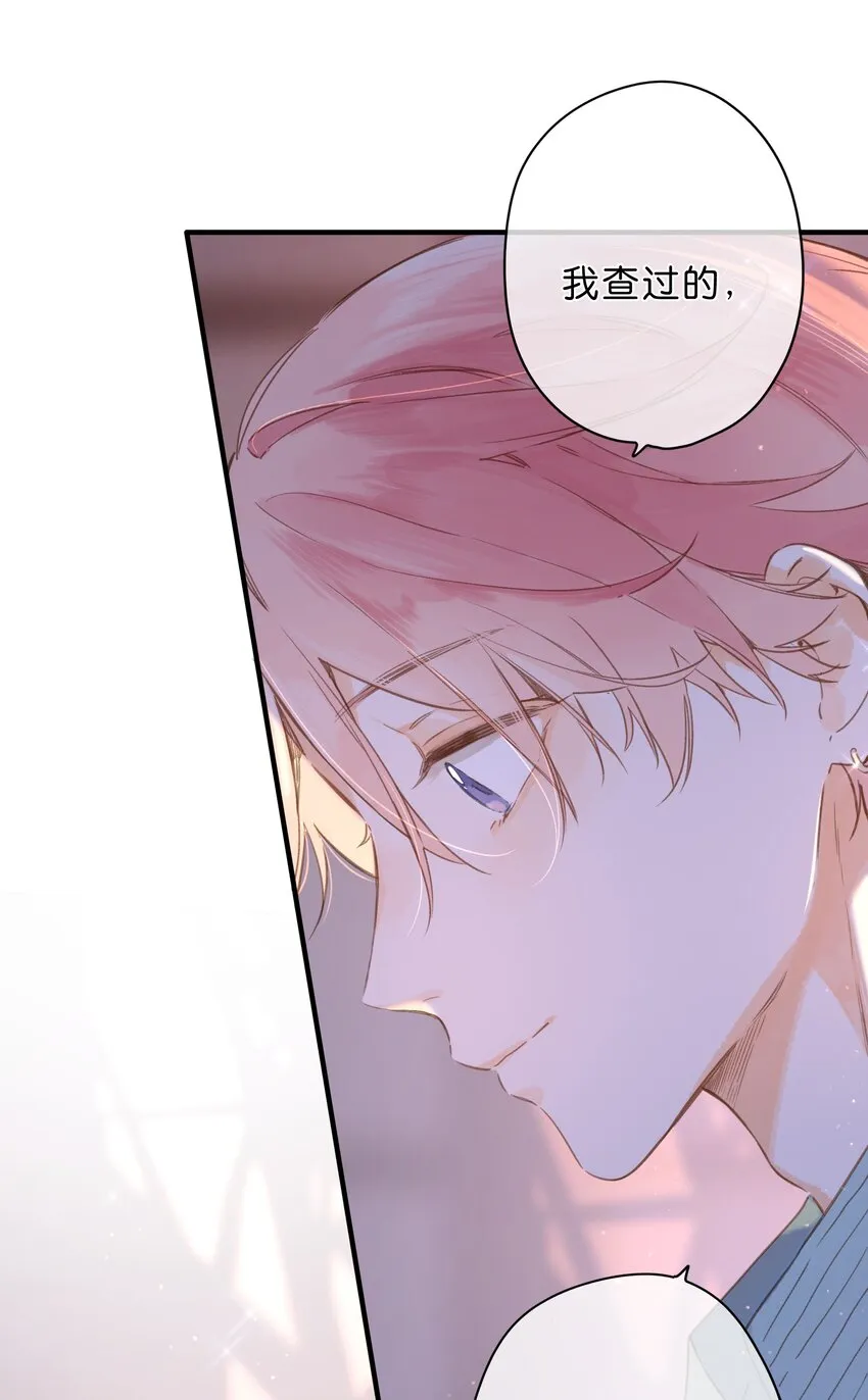 第35话 关心 第27页