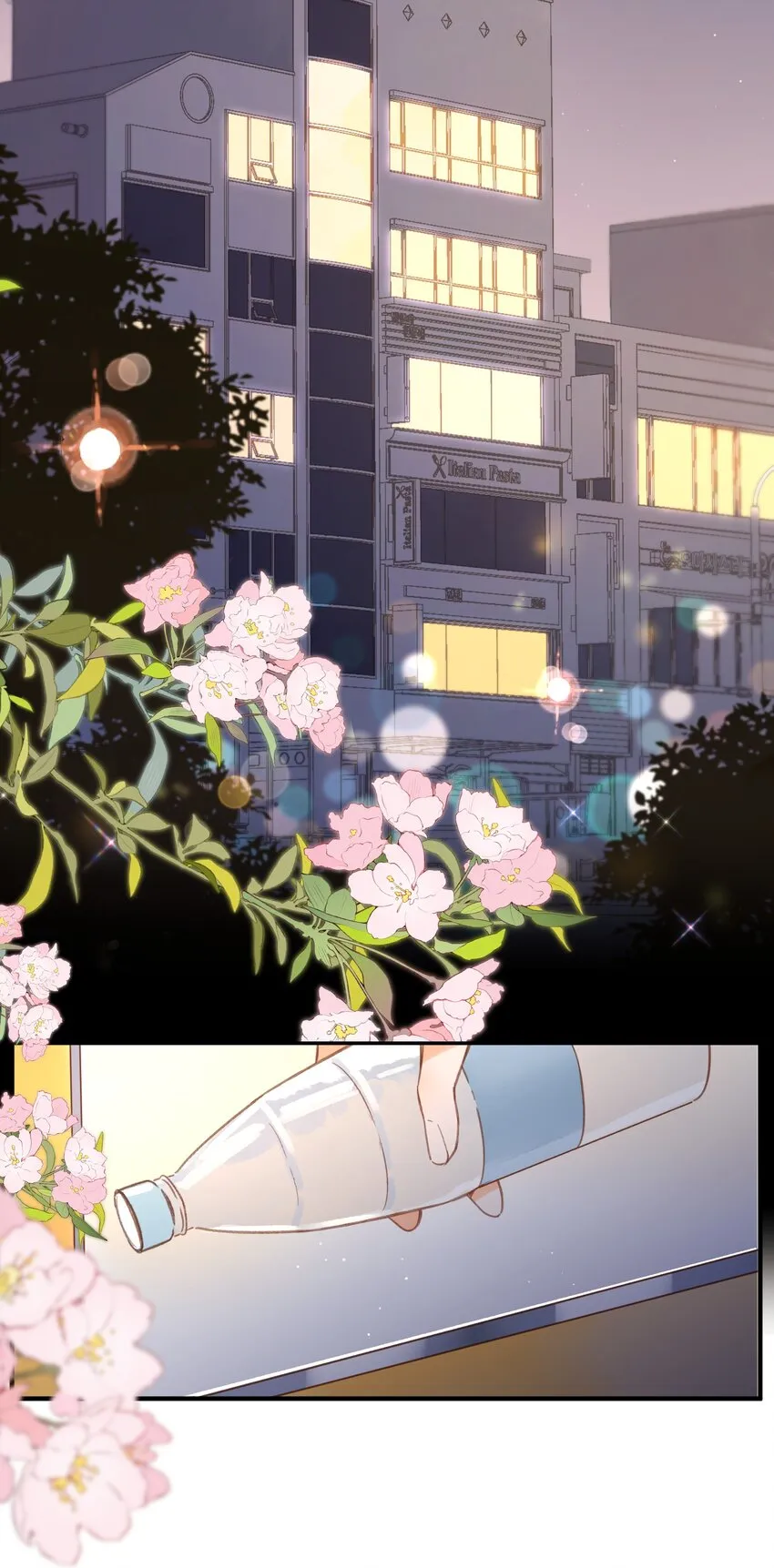 第35话 关心 第42页