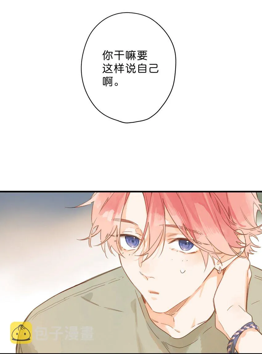 第34话 心事重重的联谊 第21页