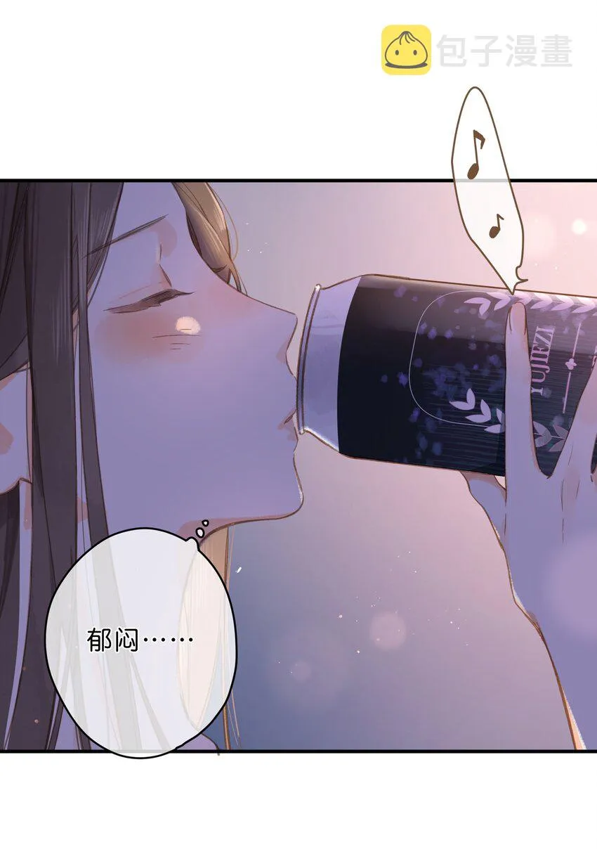 第34话 心事重重的联谊 第37页