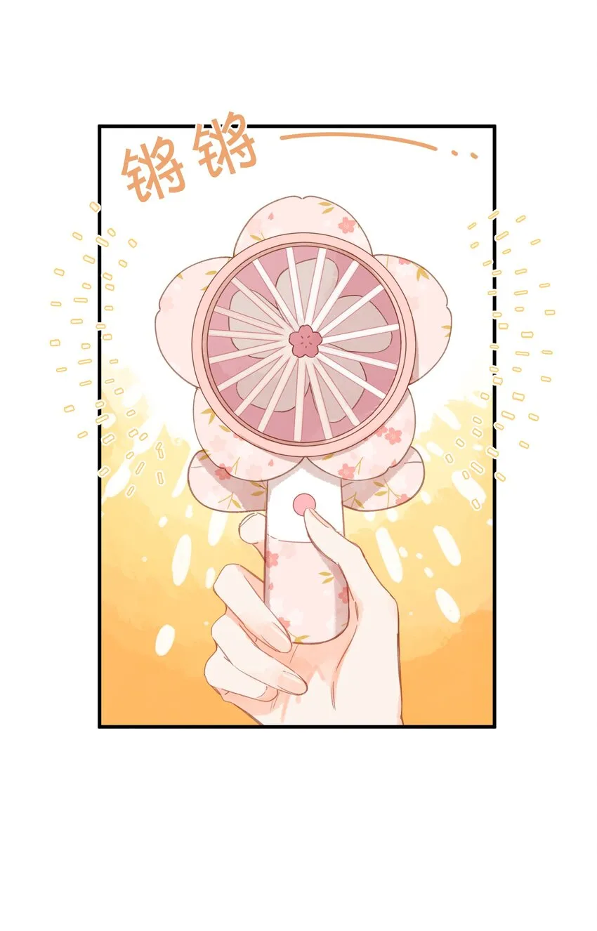第33话 炎热沉闷的午后 第26页