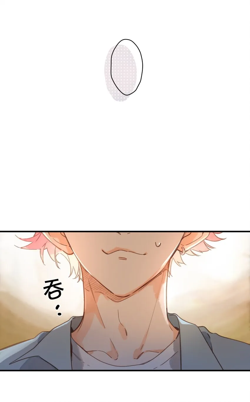 第32话 乳臭未干的高中生 第6页