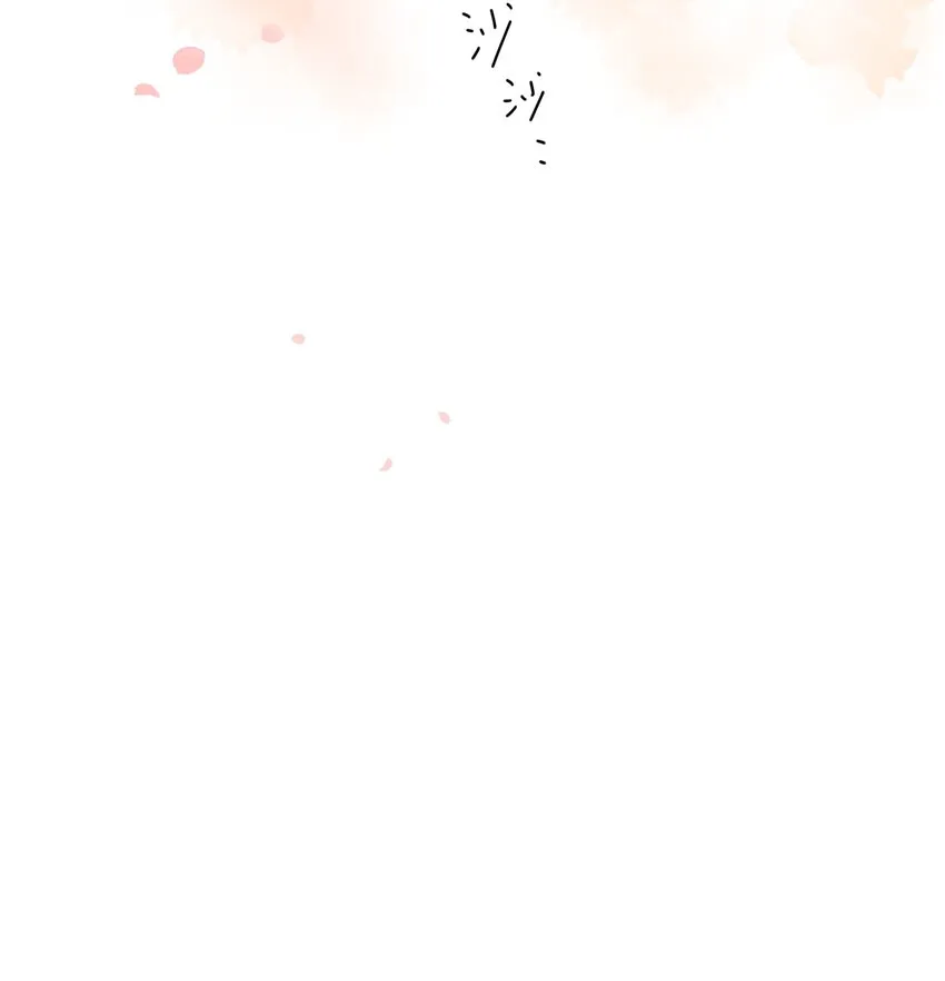 第30话 花言巧语 第22页