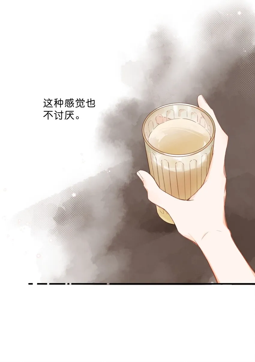 第27话 莽撞的热心 第21页