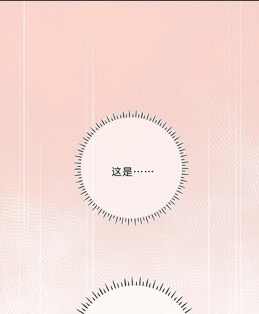 第27话 莽撞的热心 第42页
