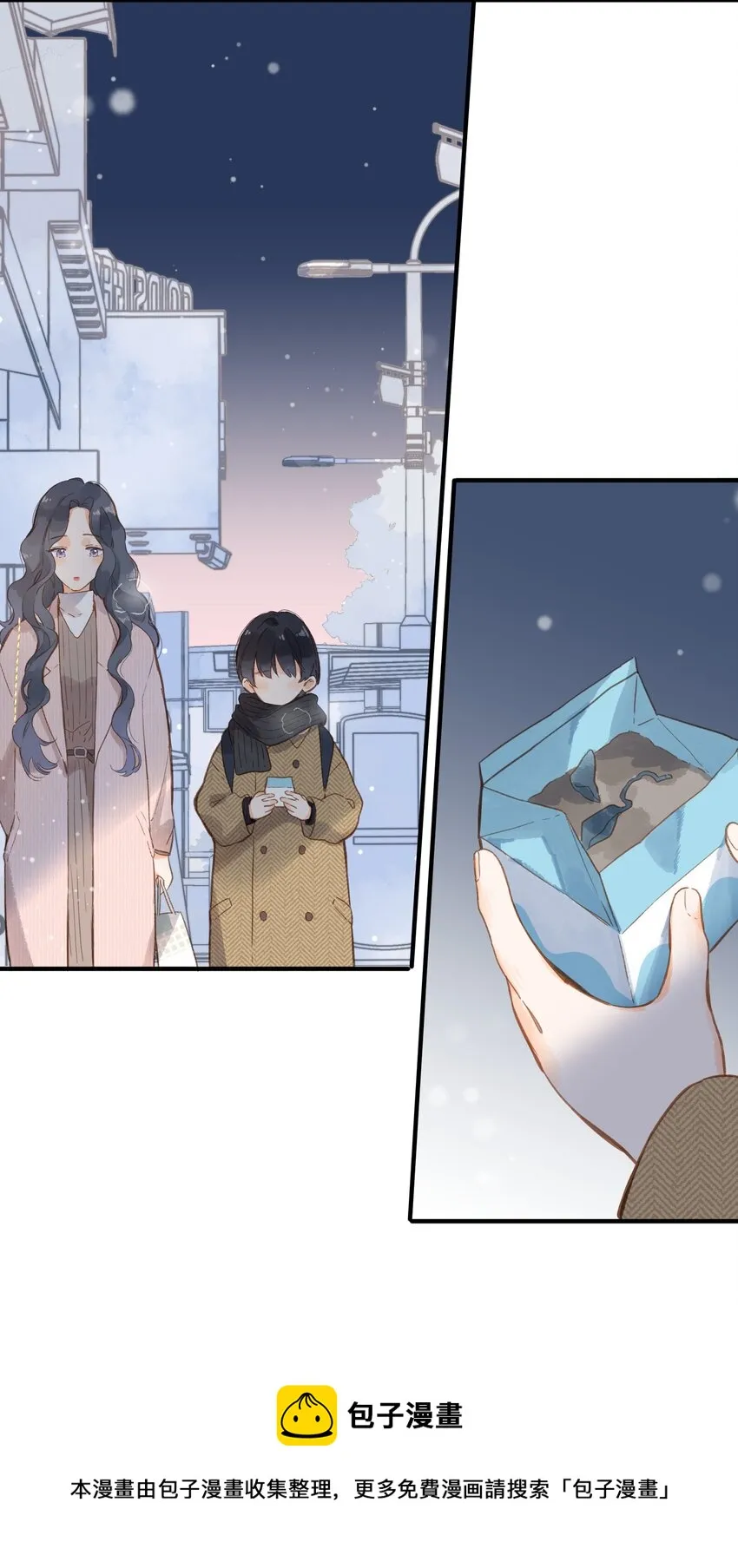 第24话 第二颗种子 第17页