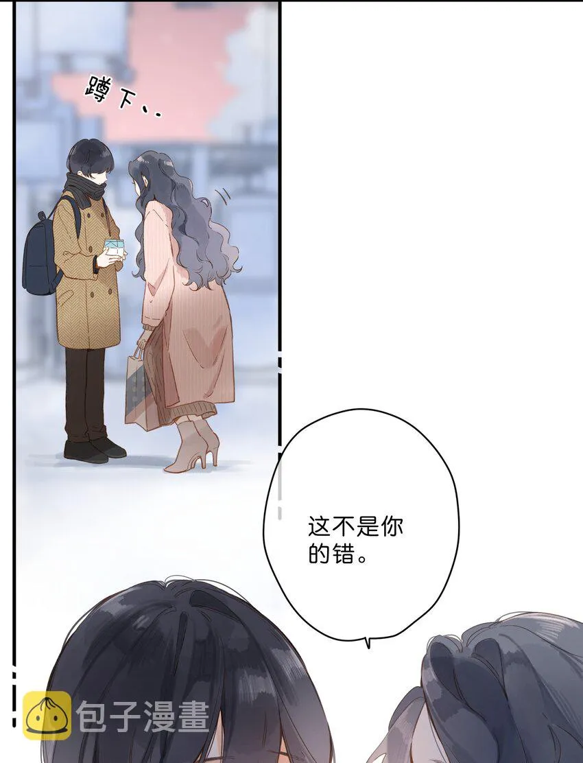 第24话 第二颗种子 第19页