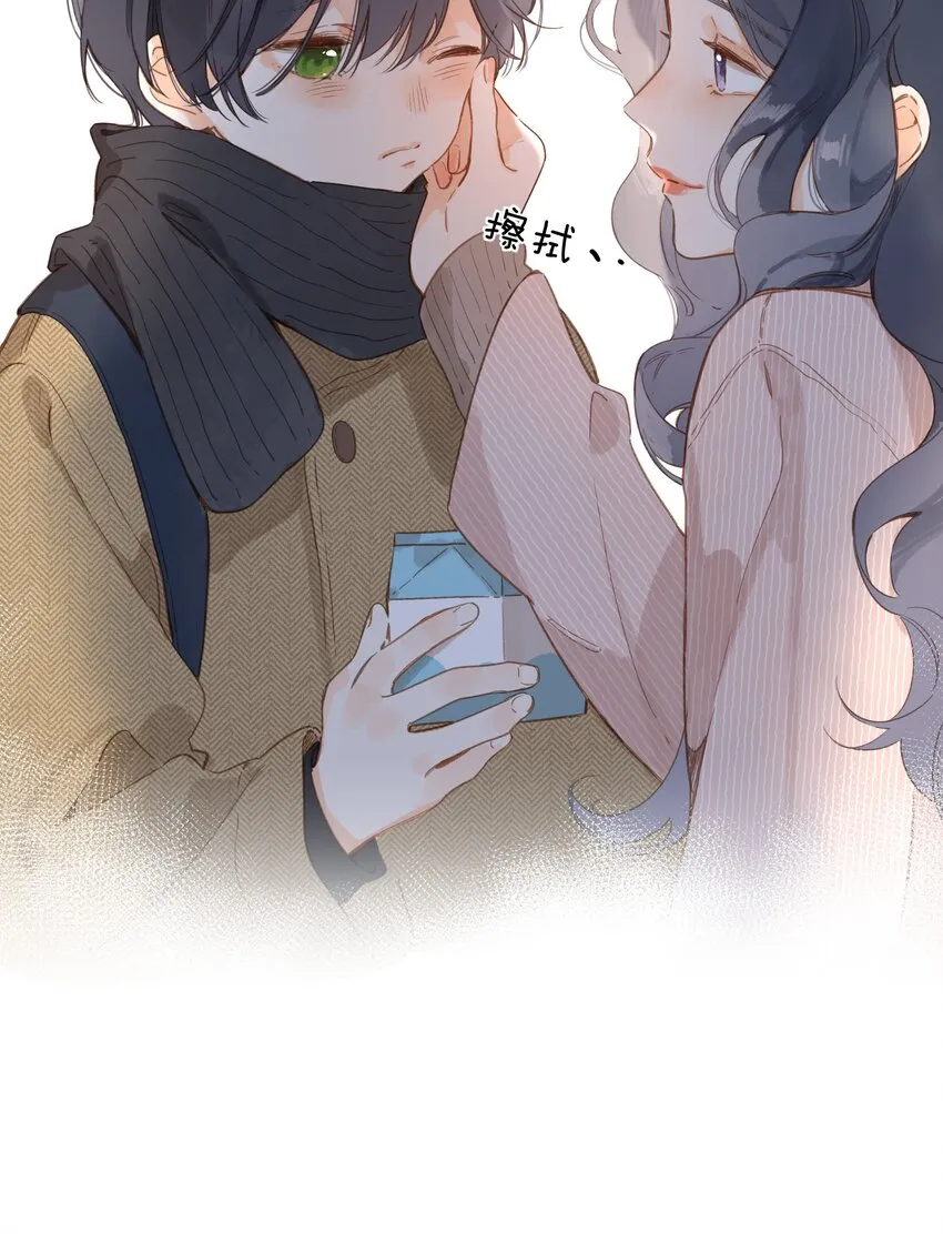 第24话 第二颗种子 第20页