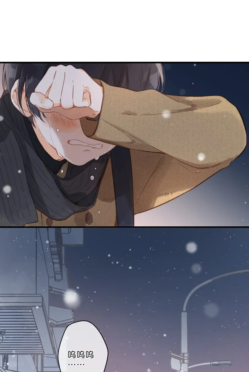 第24话 第二颗种子 第24页