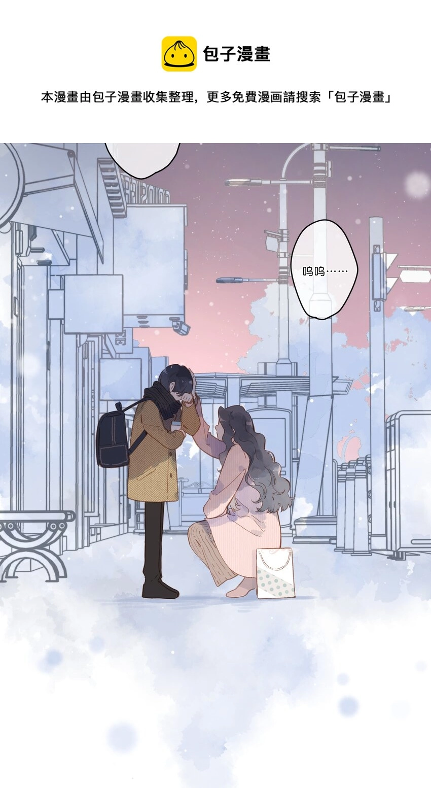 第24话 第二颗种子 第25页