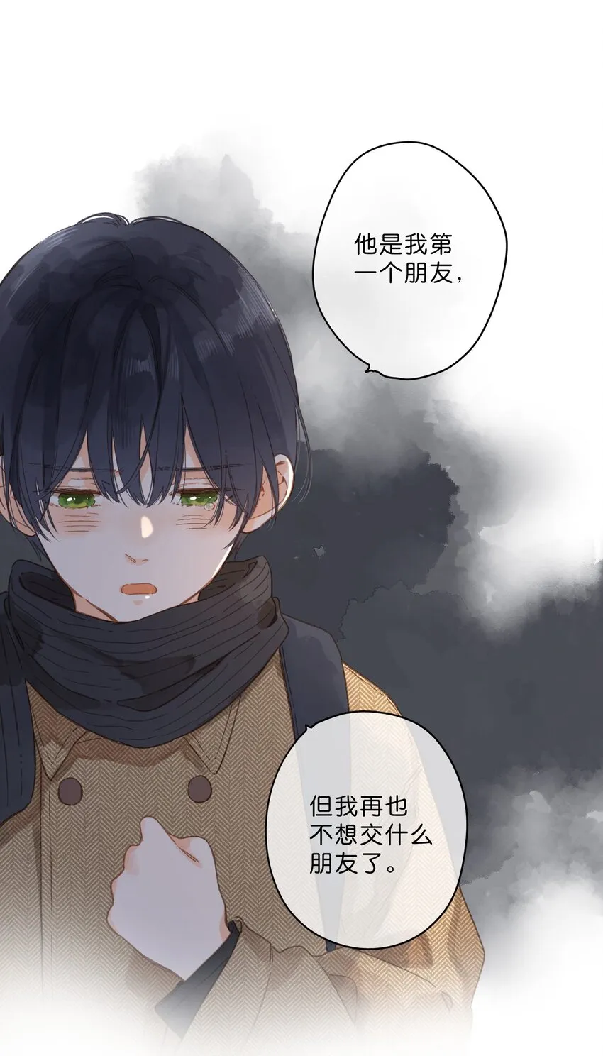 第24话 第二颗种子 第30页