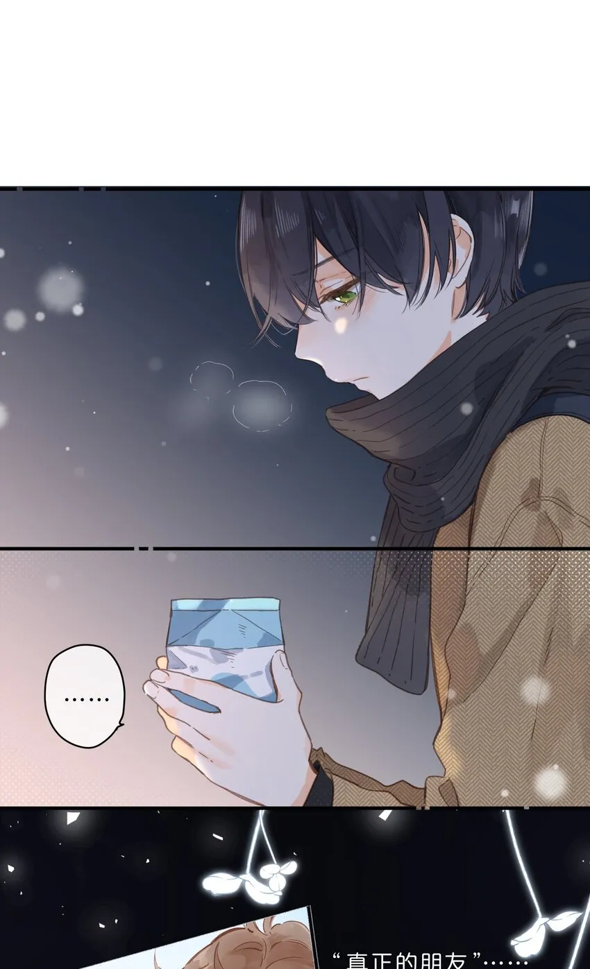 第24话 第二颗种子 第35页