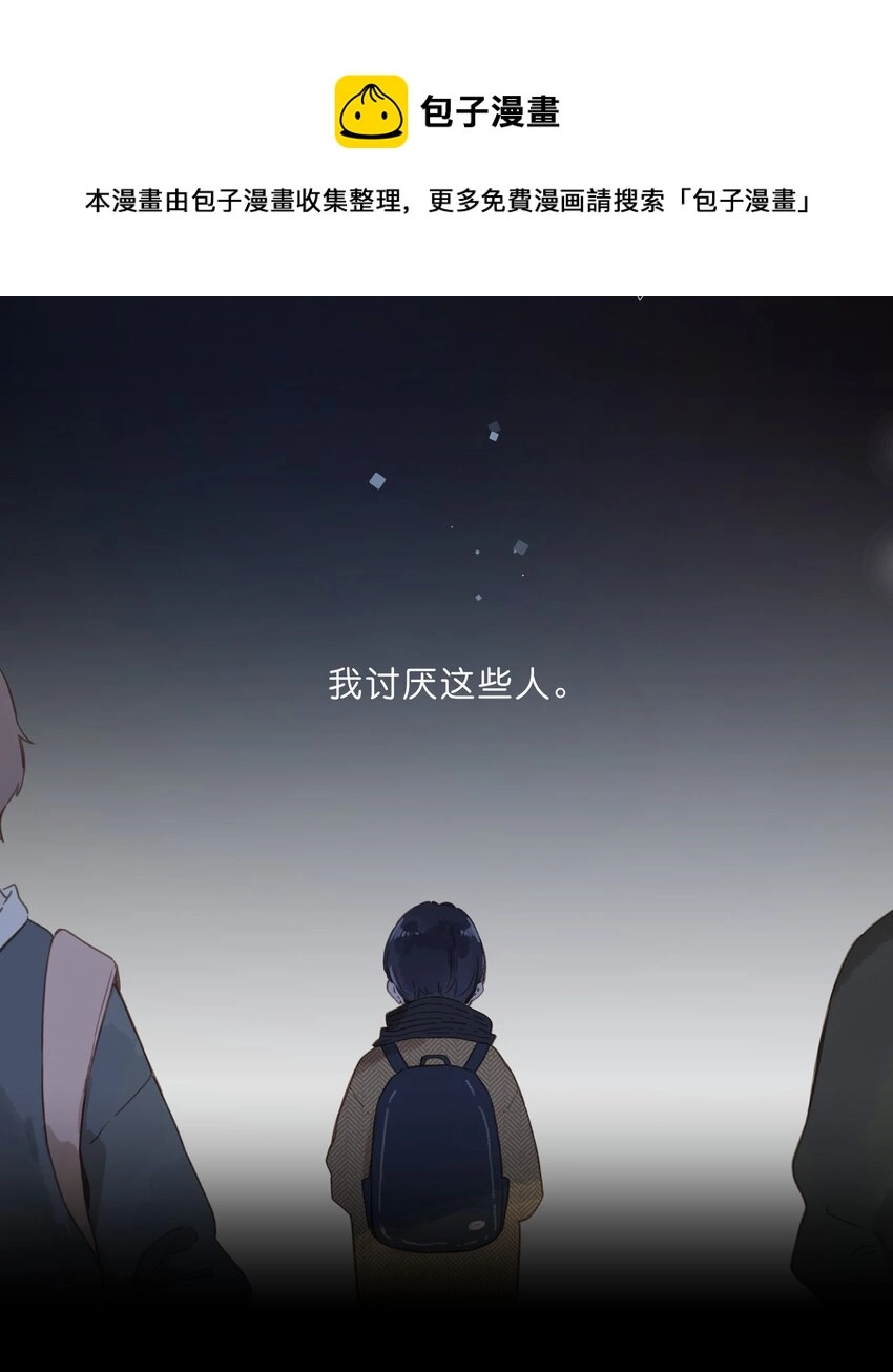 第24话 第二颗种子 第37页