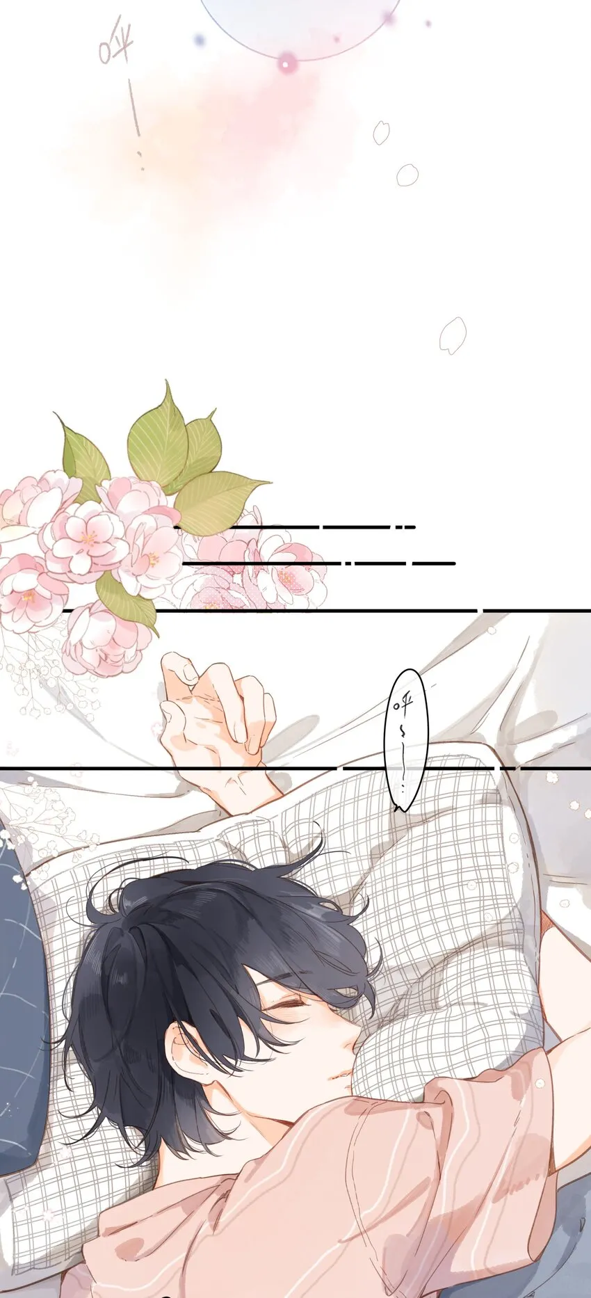 第24话 第二颗种子 第44页