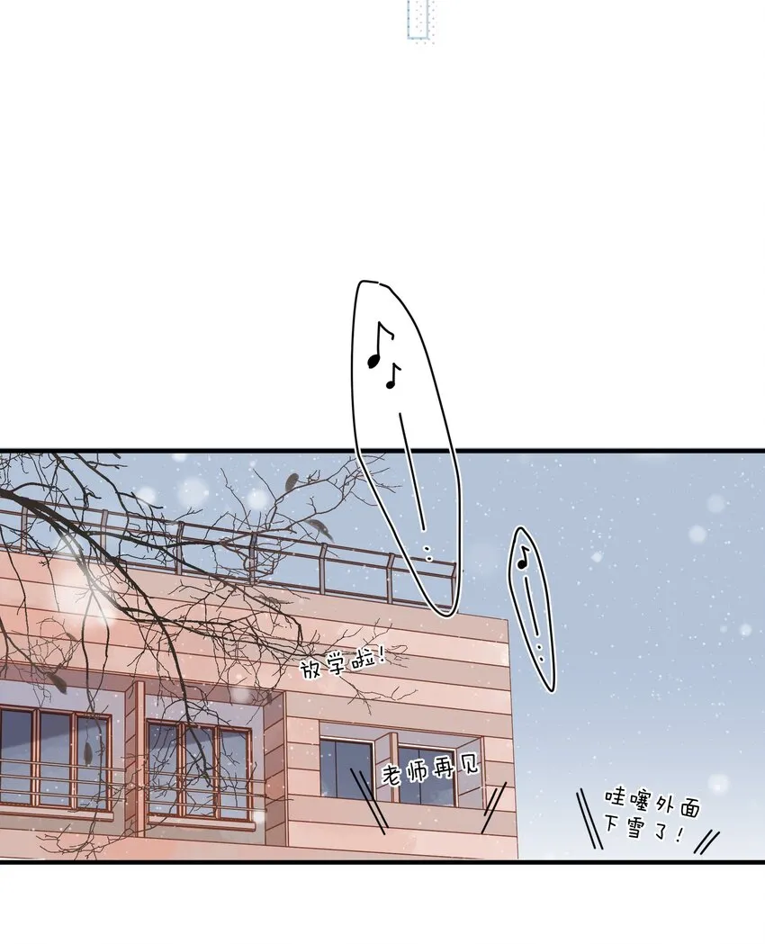 第23话 拒绝 第14页