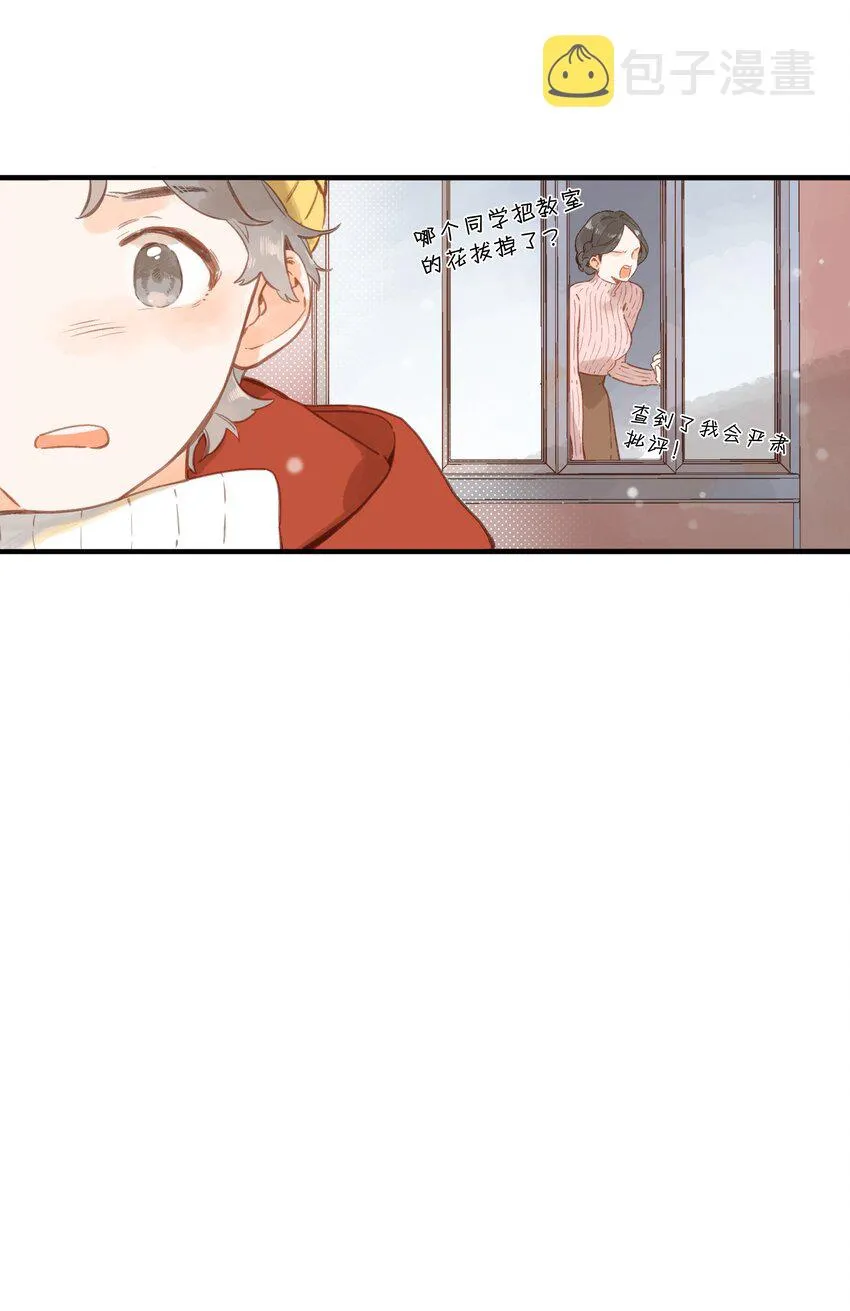 第23话 拒绝 第26页