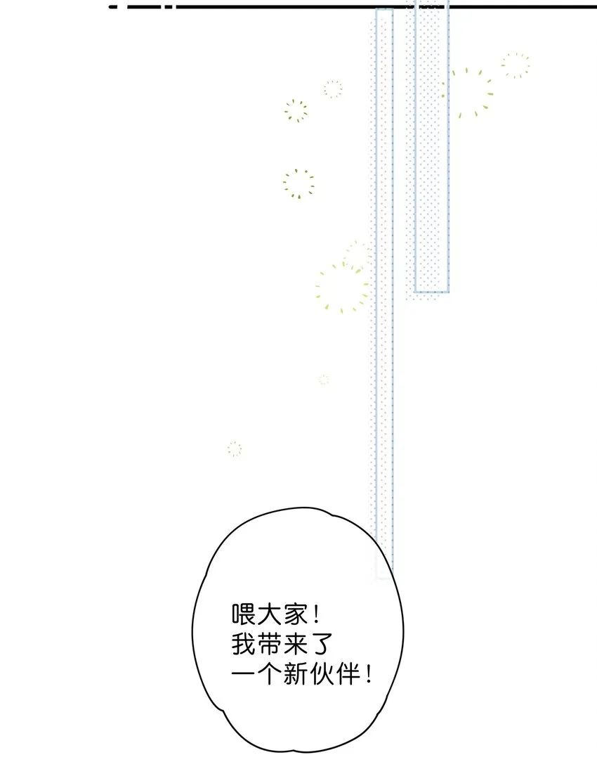 第22话 再变一次吧 第18页